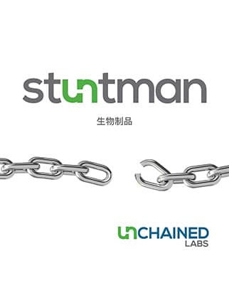 Stuntman生物制品产品手册