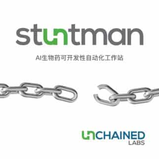 Stuntman AI生物药可开发性自动化工作站产品手册